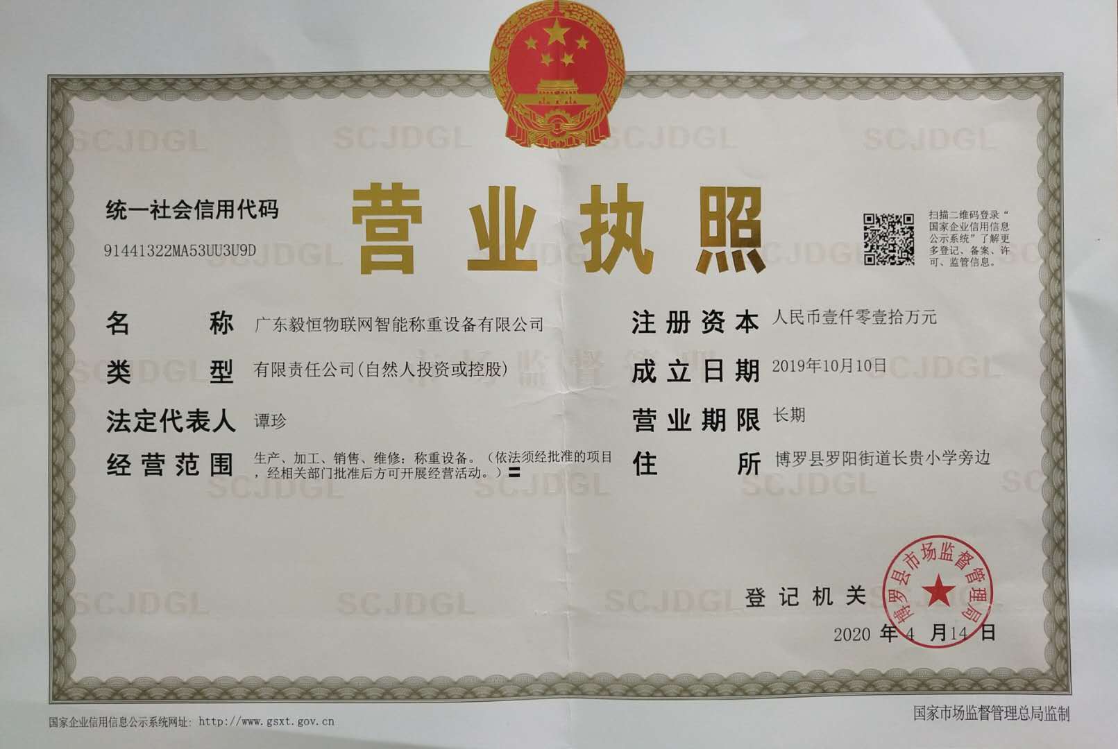 關于我們
